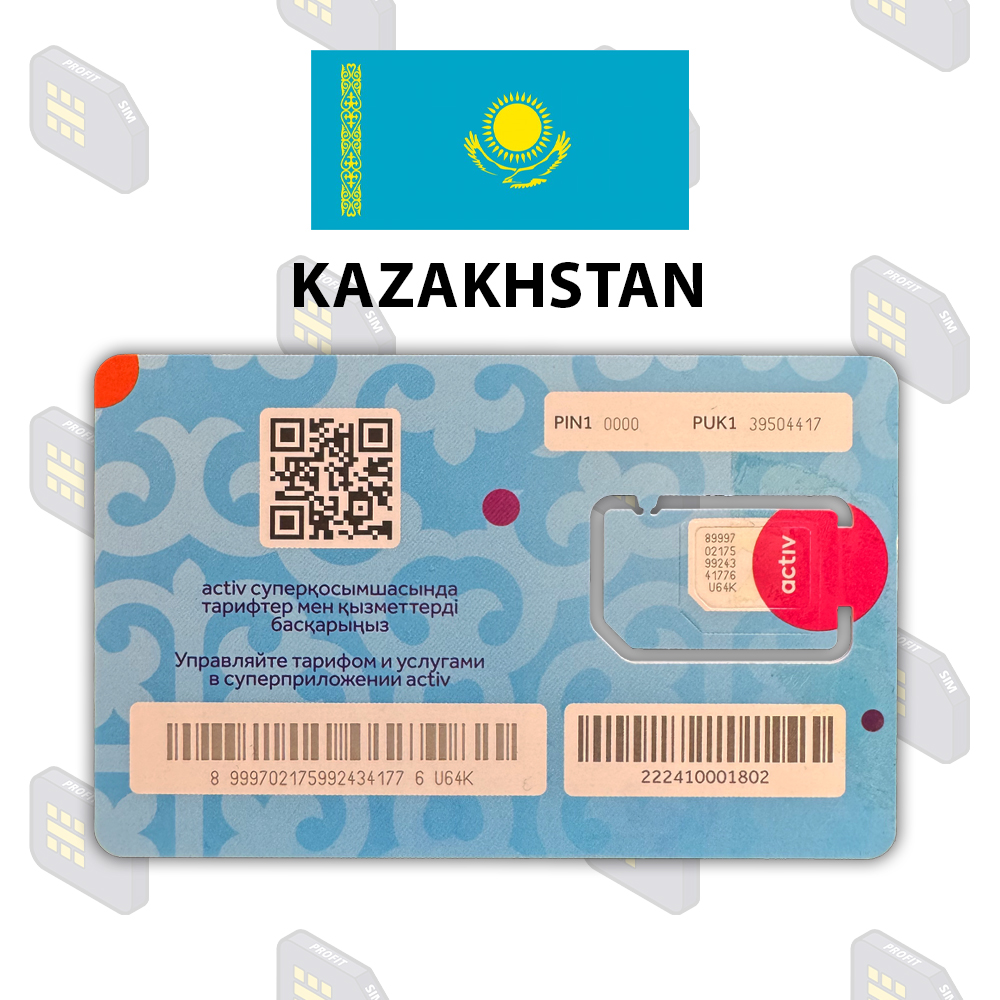 Казахстан «Activ» Новые — фото 3