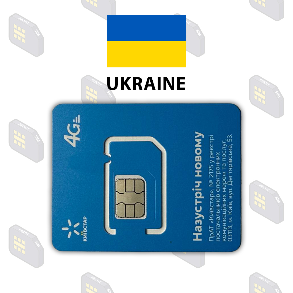 Украина «Kyivstar» Новые