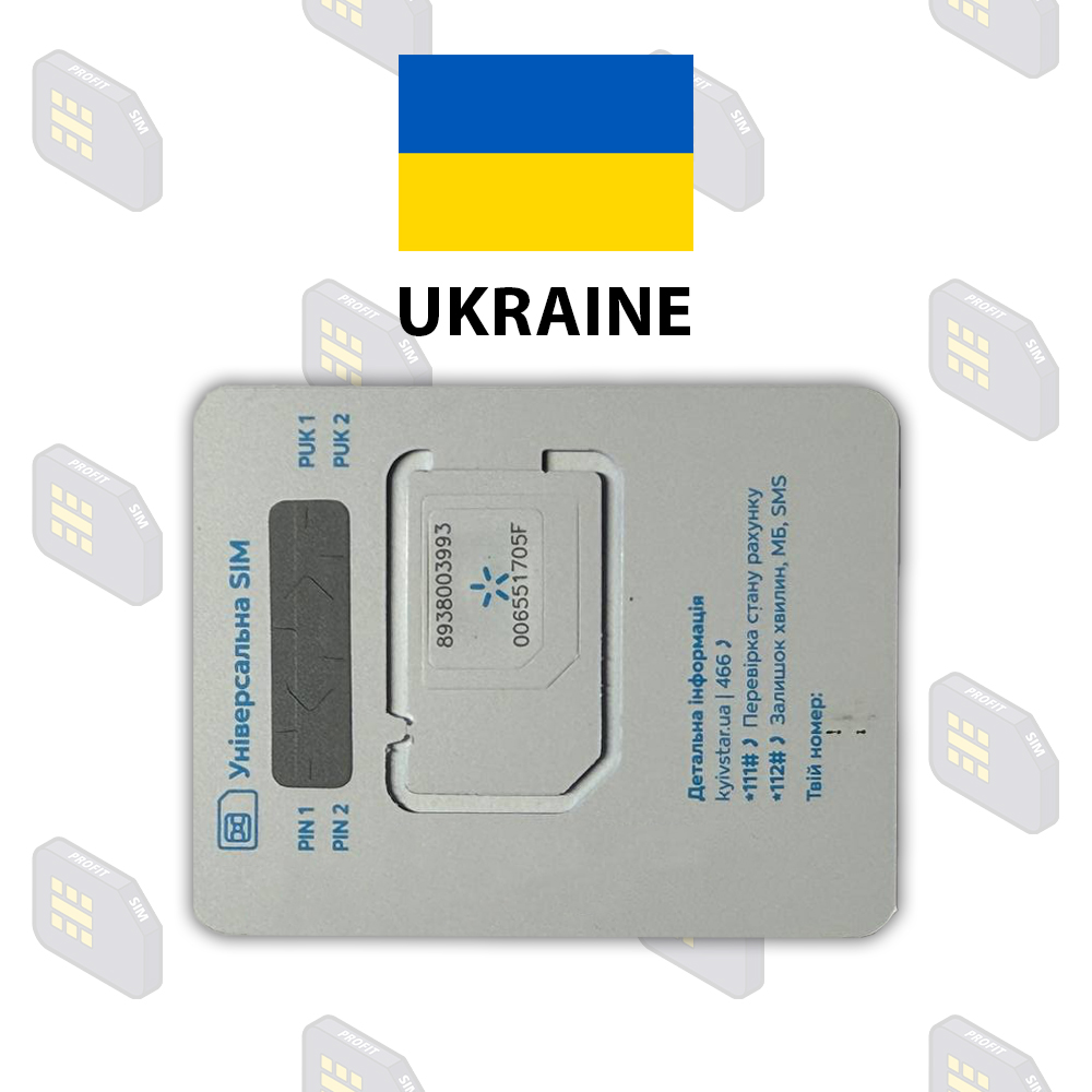 Украина «Kyivstar» Новые — фото 3