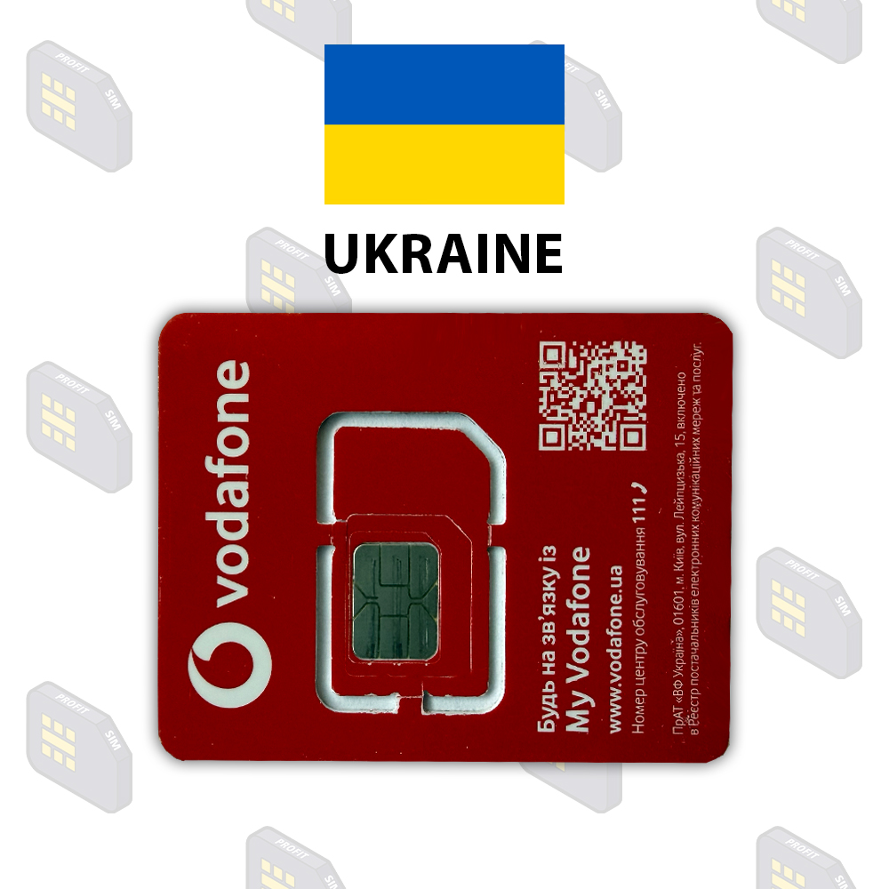 Украина «Vodafone» Новые (без картонной упаковки)