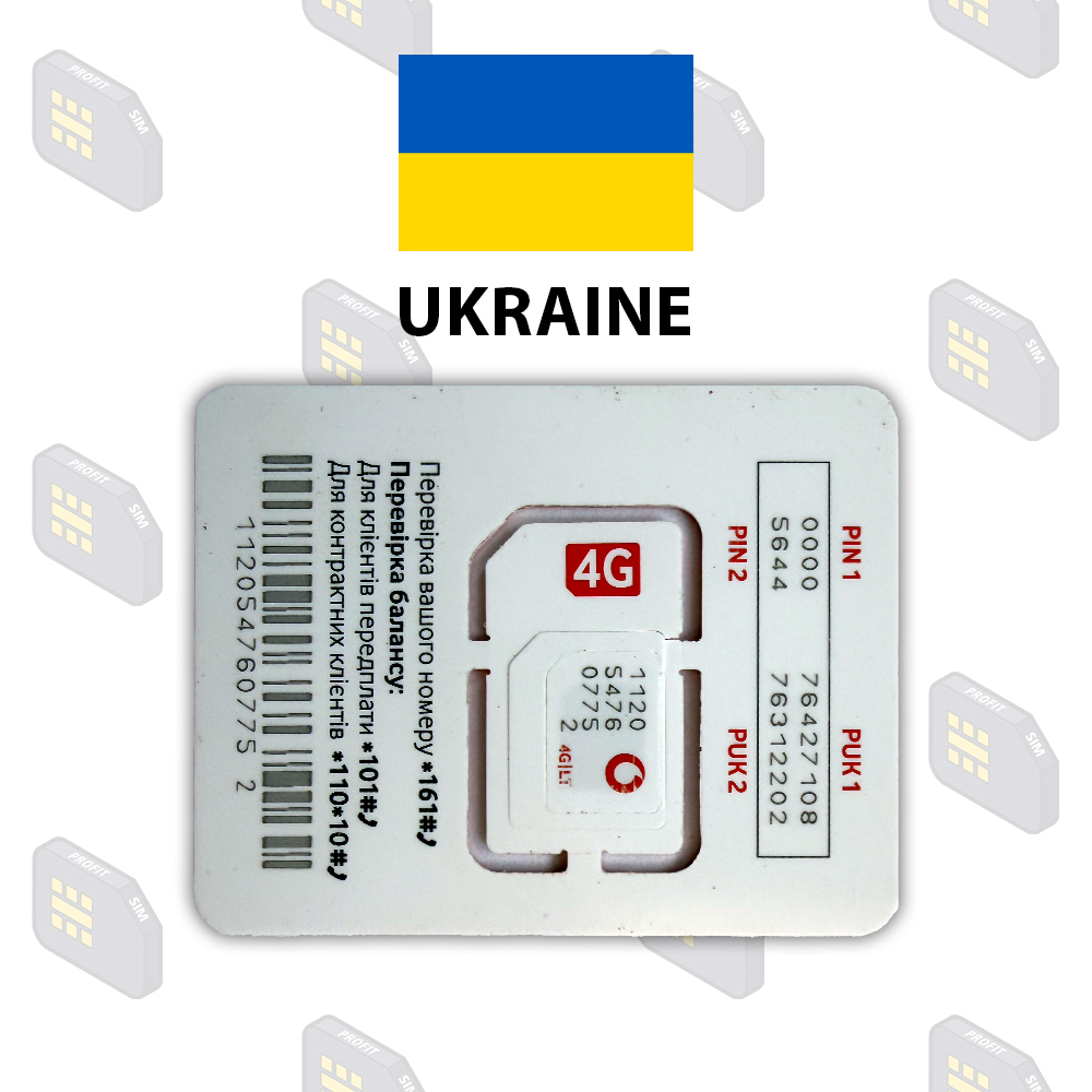 Україна «Vodafone» Нові (без картонної упаковки) — фото 3
